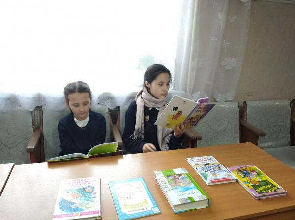 Чтение в радость