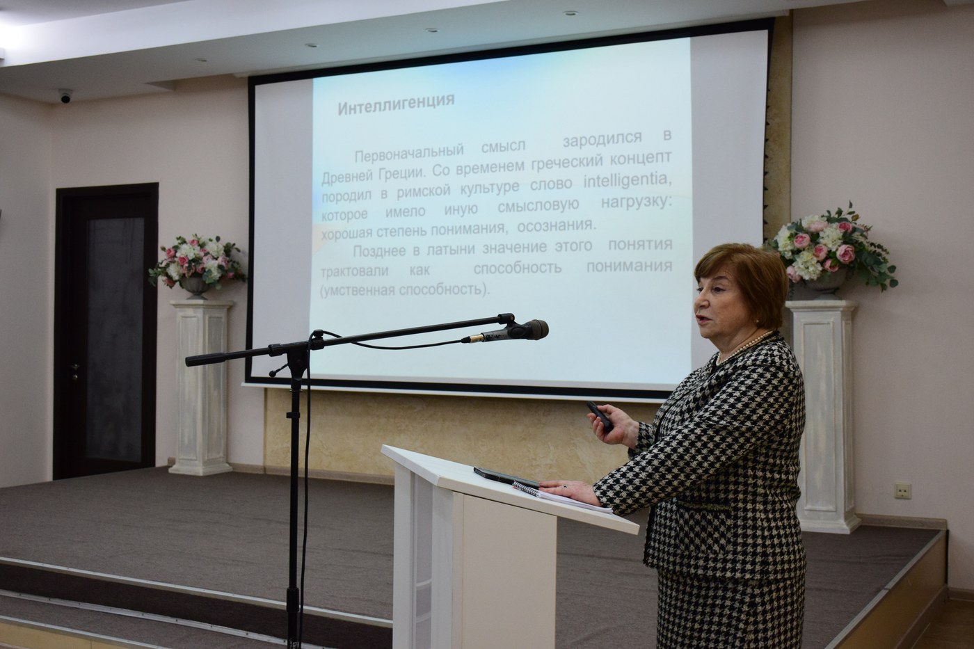 Пигмалион и Галатея. Библиотека и художественная интеллигенция