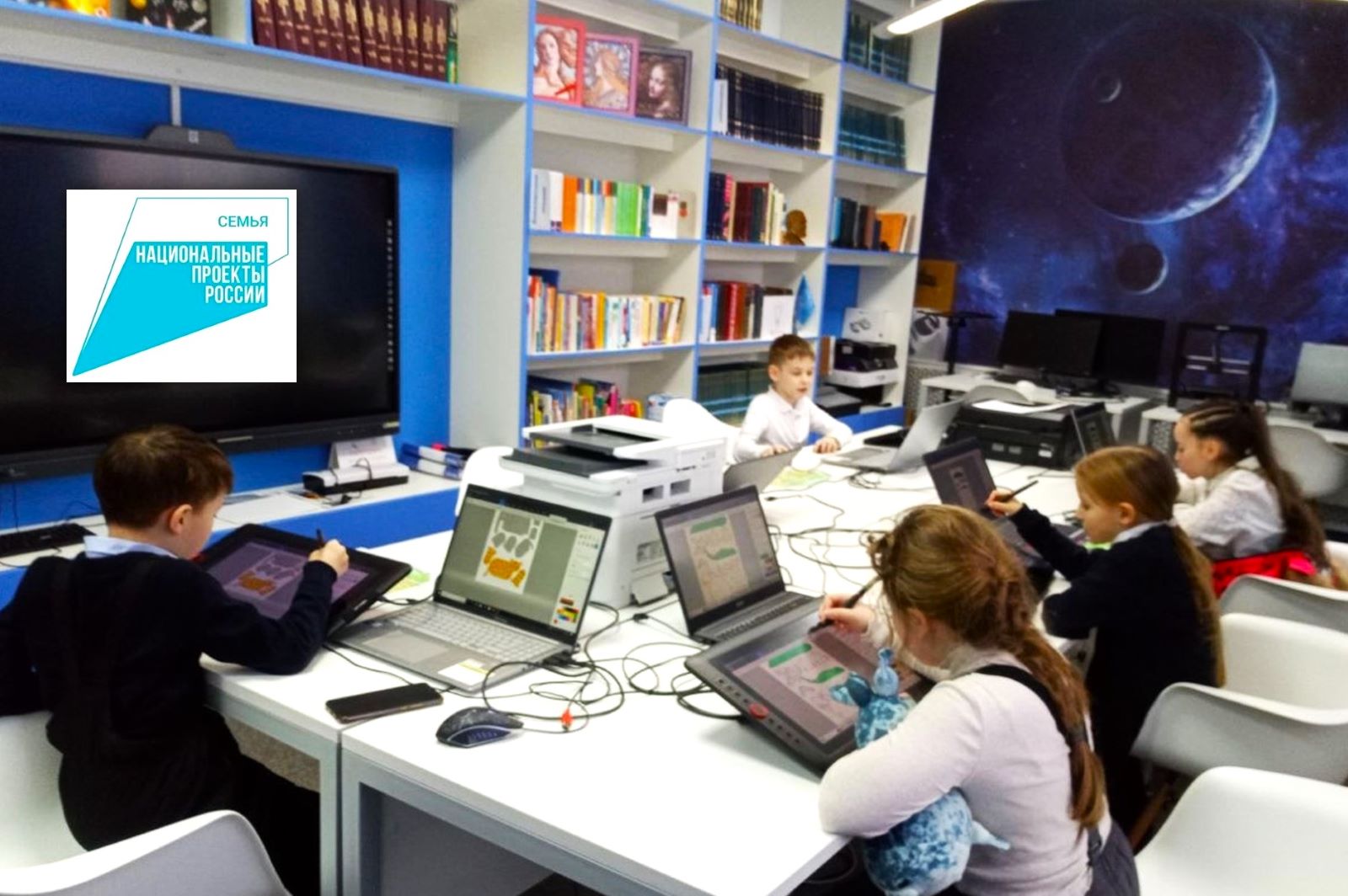 Модельные библиотеки: пространство развития для юных читателей