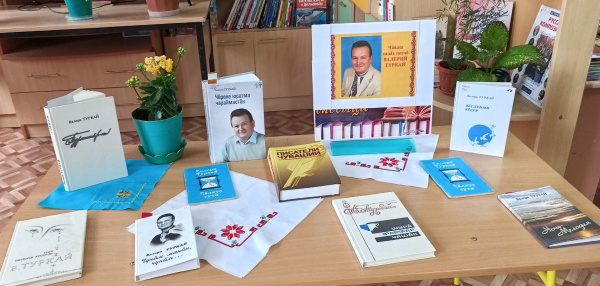 Ежегодная всероссийская акция Библионочь «Единство народов – сила России» (Малоянгорчинская с/б)