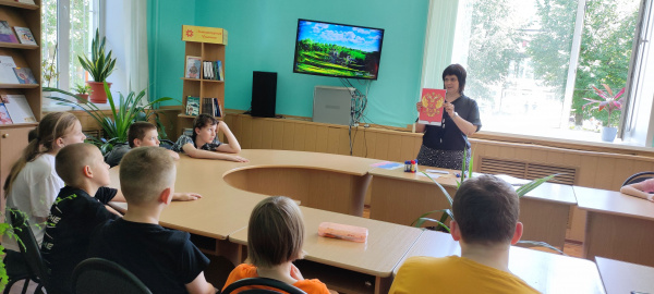 «Под флагом единым» Патриотический видеочас