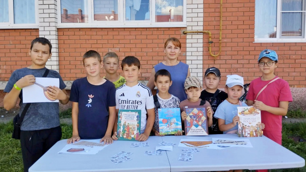 Игра-викторина «Народов много - страна одна»