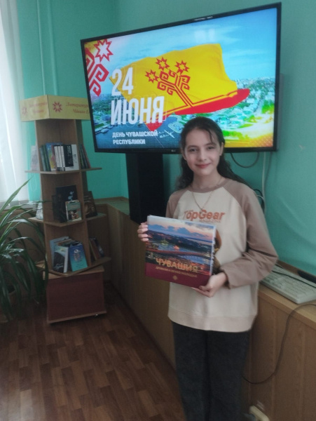 «Чувашия – жемчужина России» Краеведческое путешествие