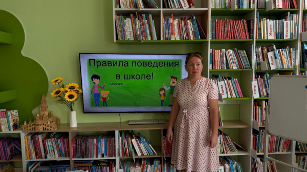 Час безопасности «Если дома ты один» в зале «Сила семьи»