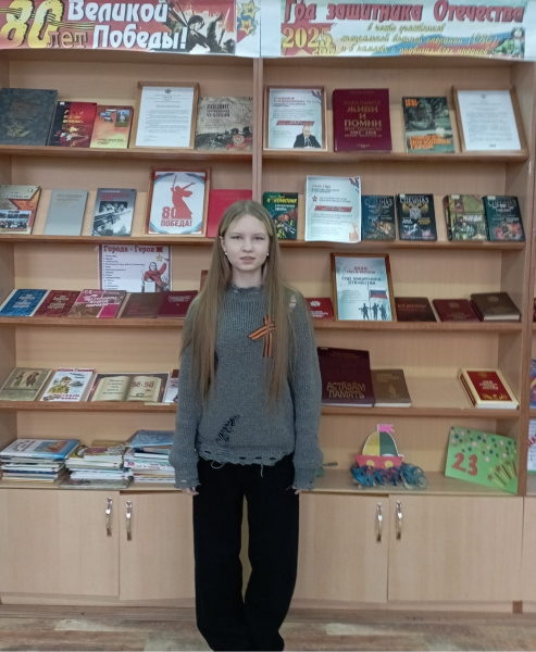 Конкурс чтецов «Войны священные страницы» (Рындинская с/б)
