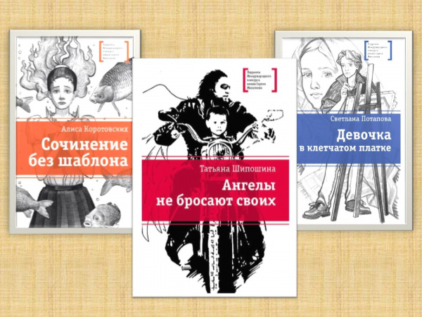 Книги, нужные подросткам