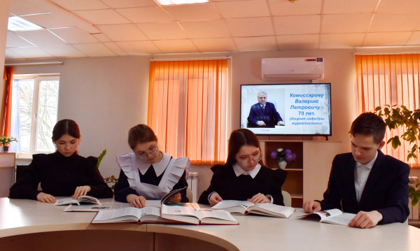 «Журналистика — это не просто профессия, а образ жизни и особый мир»