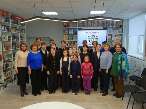 Открытие ТОП «Диалог» на базе Октябрьской сельской библиотеки