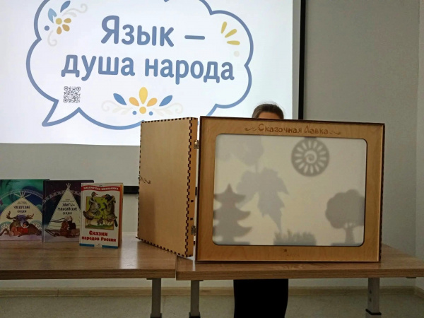 От слова к чуду»: читаем татарскую сказку»: чтение вслух