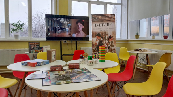 Импульс запущен