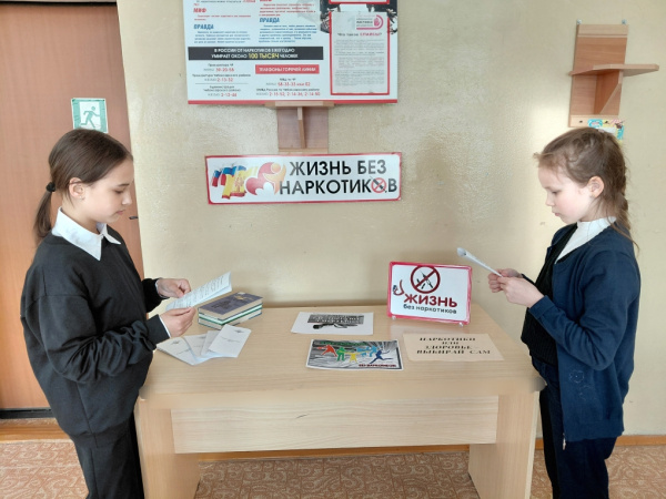 "Нет!" – вот правильное решение