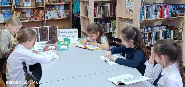 Всемирный день чтения вслух в Шоршелской сельской библиотеке