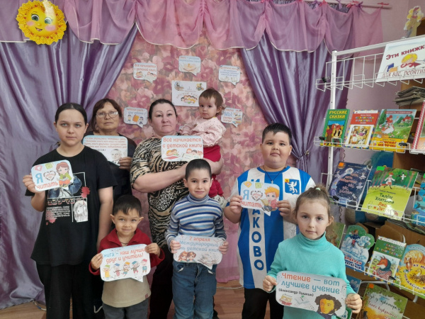 Литературное путешествие «Вот такие мы друзья: библиотека, книга, я»