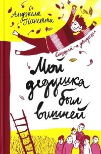 Николаева Екатерина