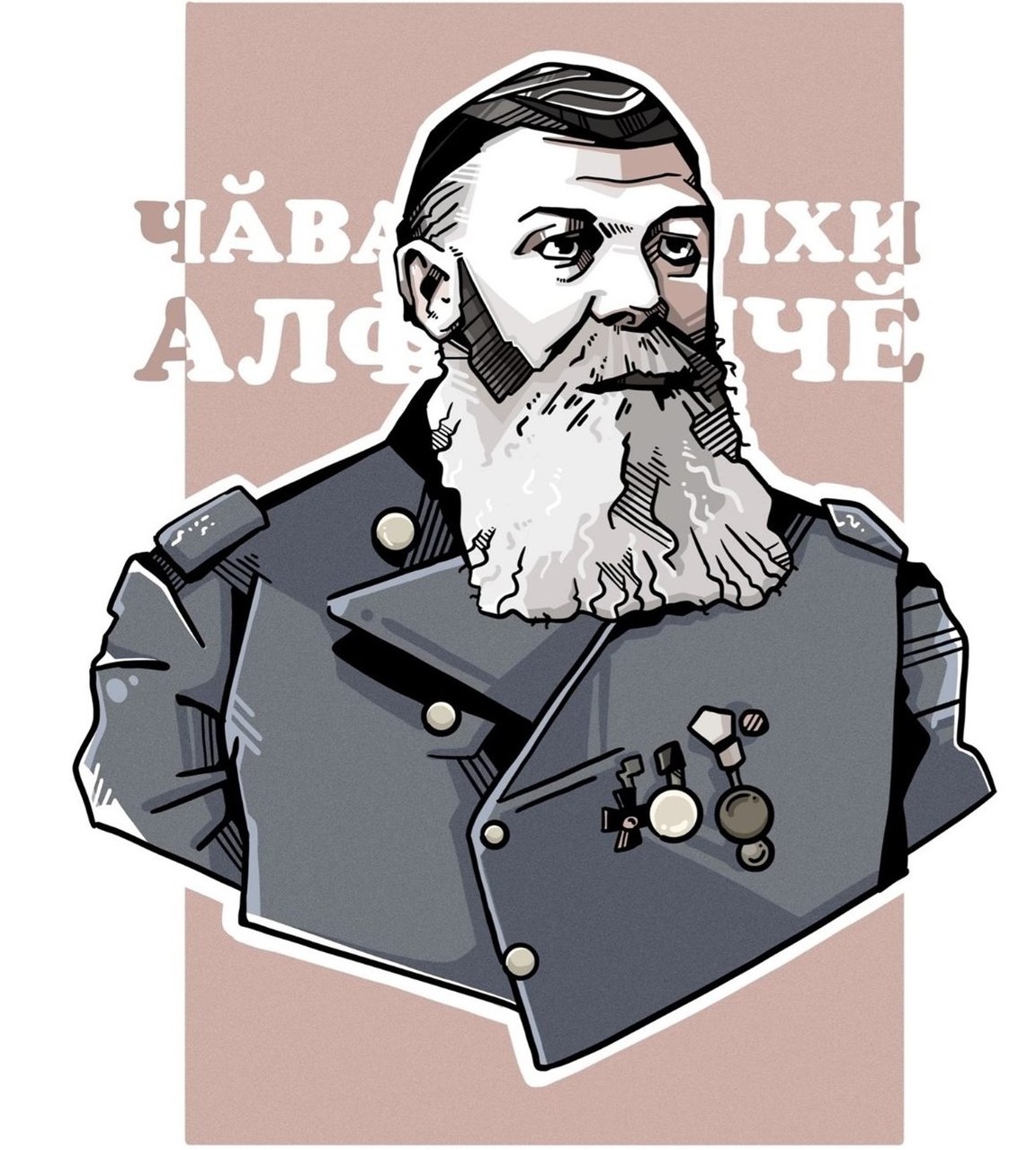 Приглашаем на курсы чувашского языка