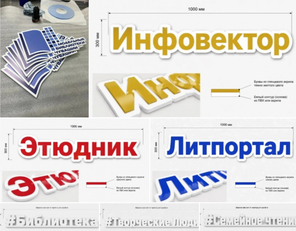 ПОДРЯДЧИК ВЫБРАН: в Абызовской библиотеке начались работы по оформлению