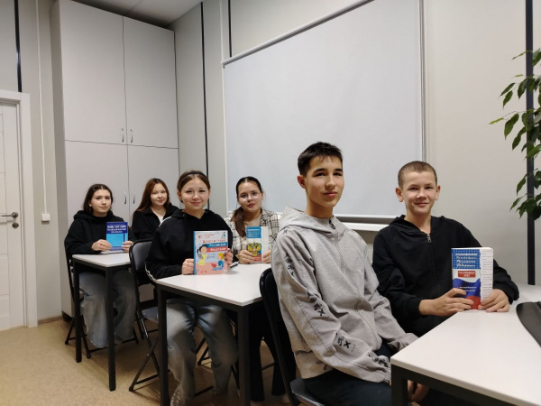 Правовой урок «Основной Закон страны» в Карабашской сельской библиотеке