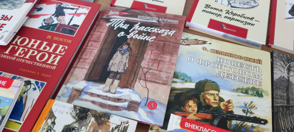 «И в книгах память оживает» Республиканская акция