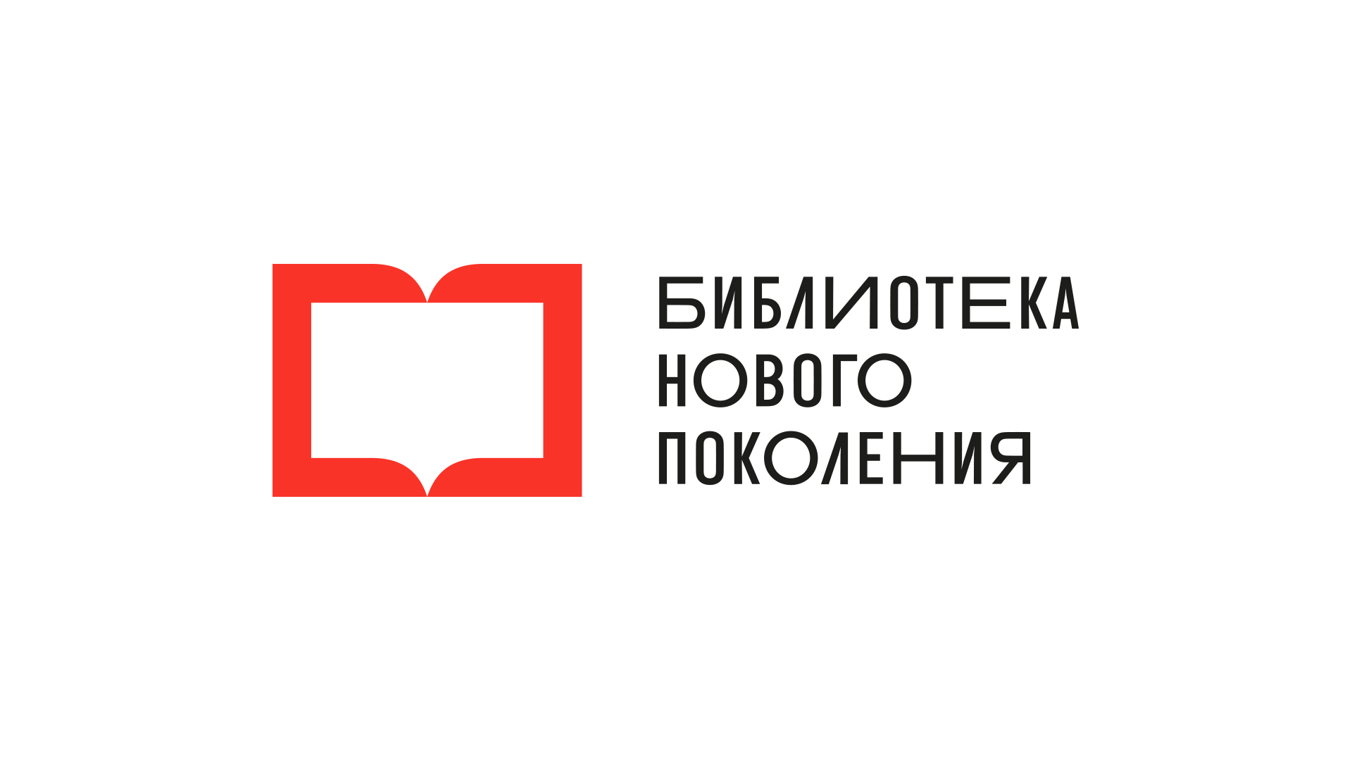 Чувашия получит семь новых модельных библиотек