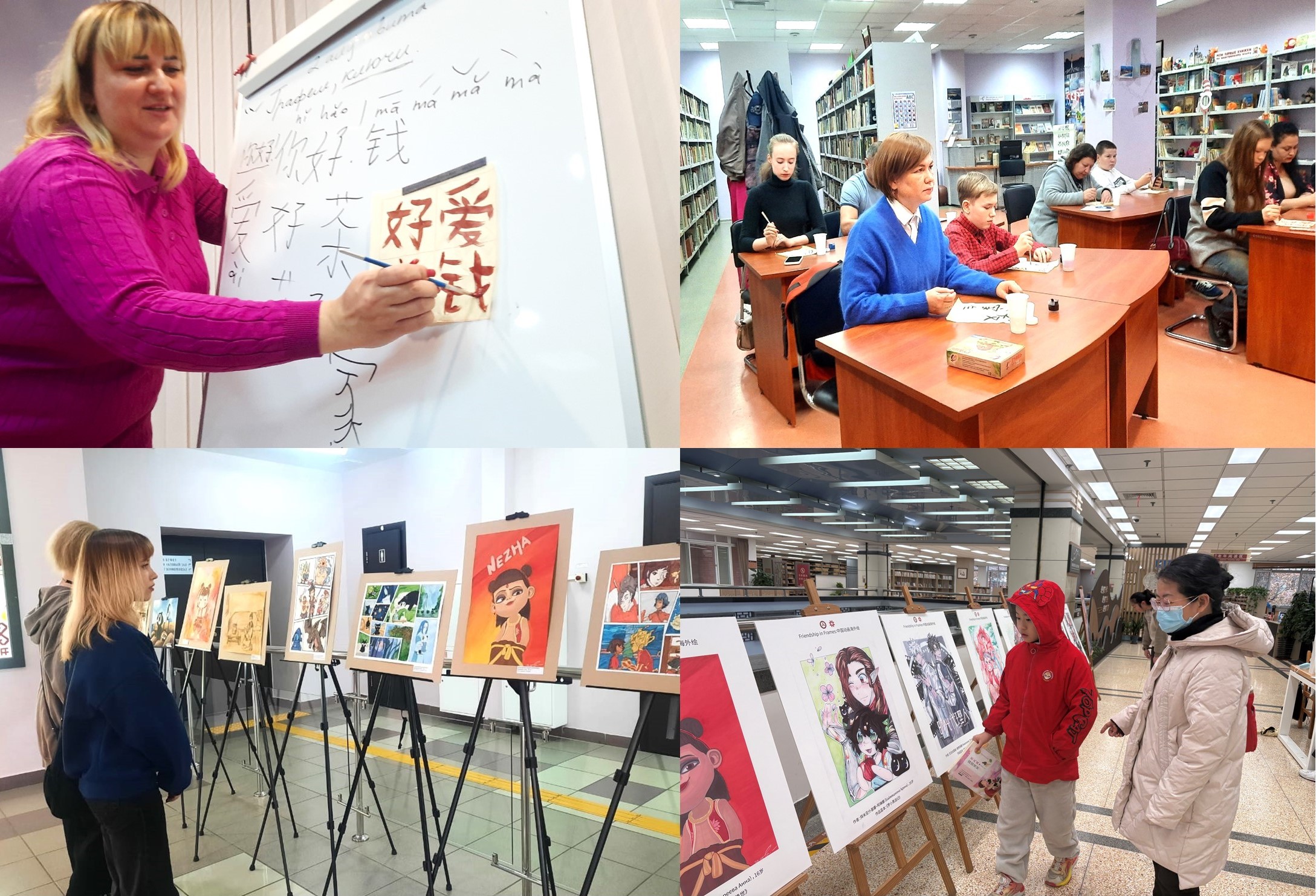 Десять лет культурного обмена: успехи и перспективы