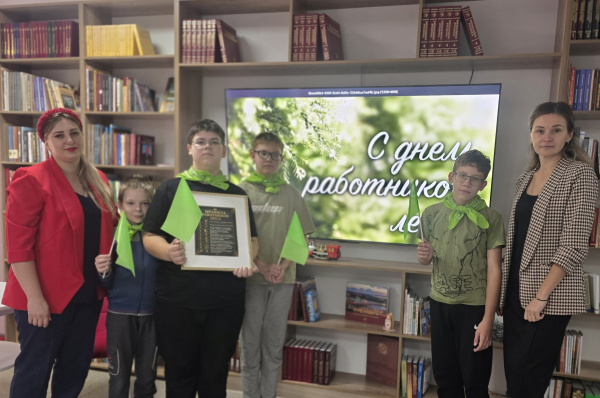 День работников леса