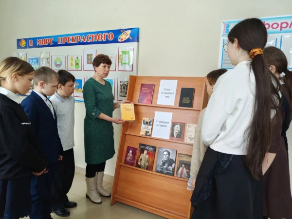 Книжная выставка «Театр - волшебный мир» в Алманчинской сельской библиотеке.