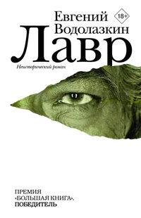 Алатырцева Ирина 
