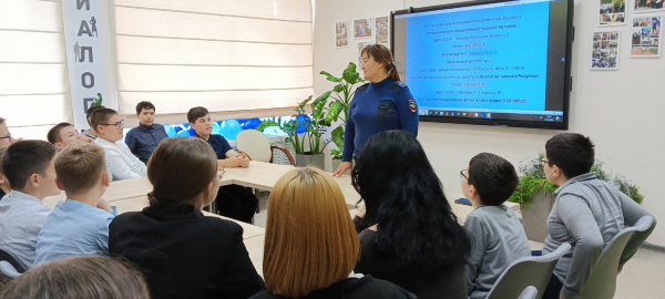 Правовой час  "Правовой компас"
