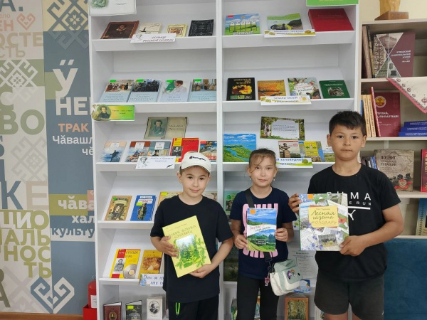 Книжная выставка «Люби свой край и воспевай»