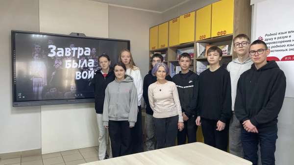 Кинопоказ фильма «Завтра была война»