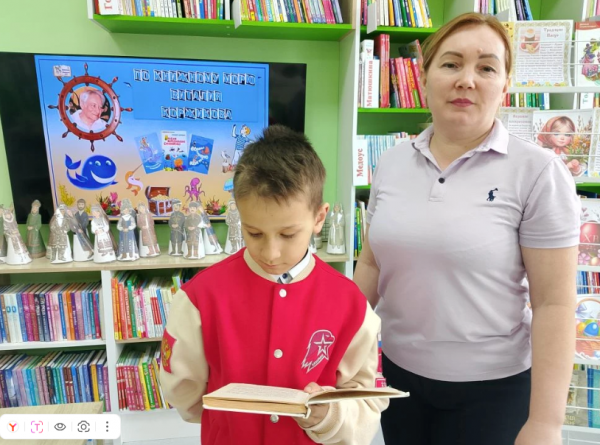 Библиотечный круиз «По книжному морю Виталия Коржикова» в зале «Сила семьи»