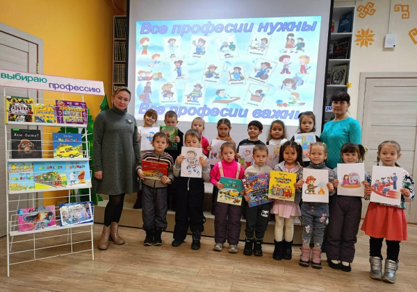 Профориентационная игра «Угадай профессию»