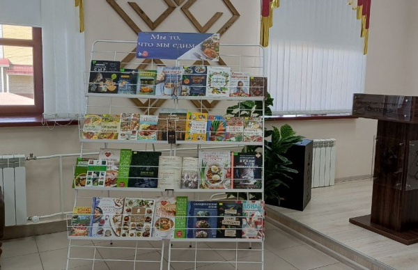 Минутка полезных советов «Мы то, что мы едим»