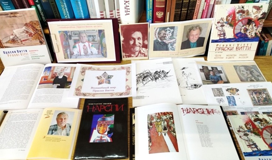 В библиотеках Чувашии почтили талант и память Праски Витти