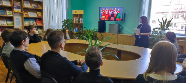 «Национальные традиции» Урок родной культуры