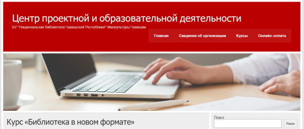 Новые горизонты для Староатайской библиотеки: инвестиции в знания и будущее