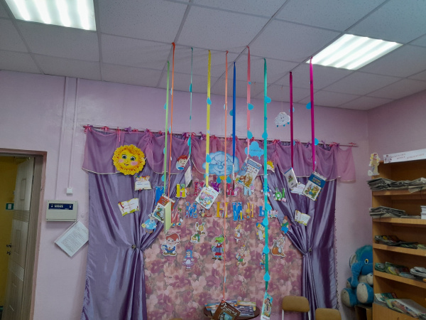 Выставка- настроение «Книжный дождь»