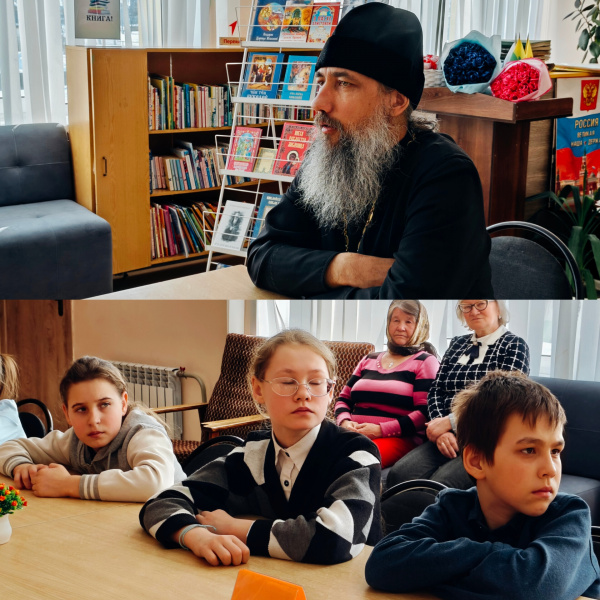 Встреча со священнослужителем