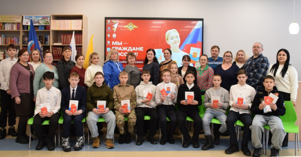 Торжественное вручение паспортов ко Дню защитника Отечества