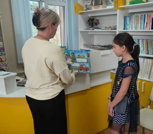 Светофор в гостях у книжек