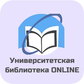 Доступ к знаниям открыт