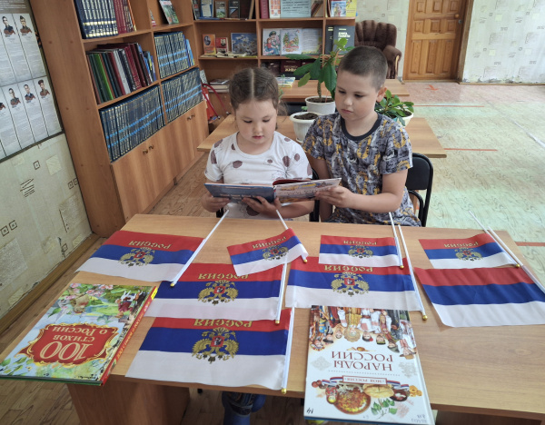 Познавательный час «Россия - моя Родина, моя история» (Игорварская с/б)