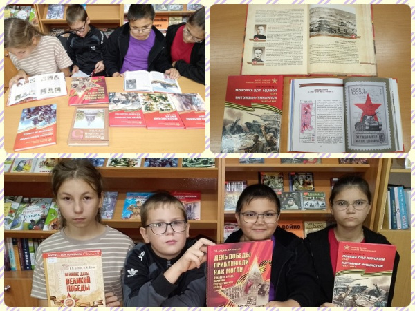 Курская битва: память и гордость