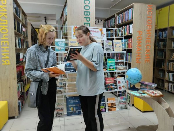 Мир знаний открывает книга!