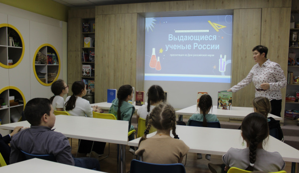 Их достижения прославили Россию: Сто великих учёных - знаете ли вы их? – научно-познавательный альманах в Кшаушской сельской библиотеке 