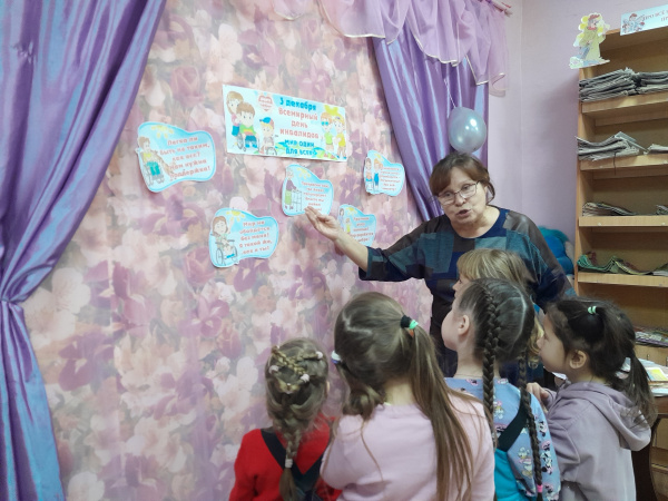 Калейдоскоп доброты «Подари лучики добра»