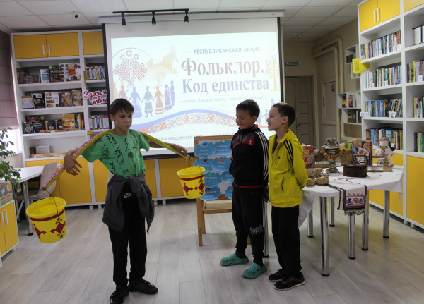 По страницам русского фольклора