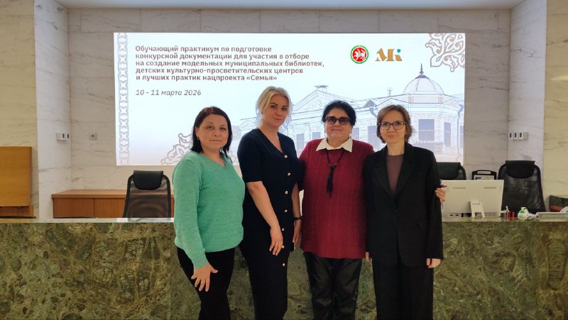 Обучающий практикум по подготовке конкурсной документации