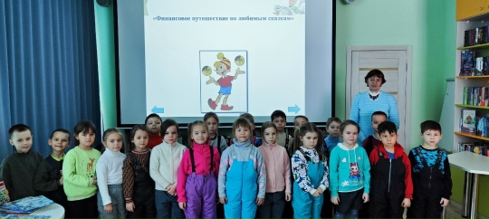 Учимся финансовой грамотности по сказкам!