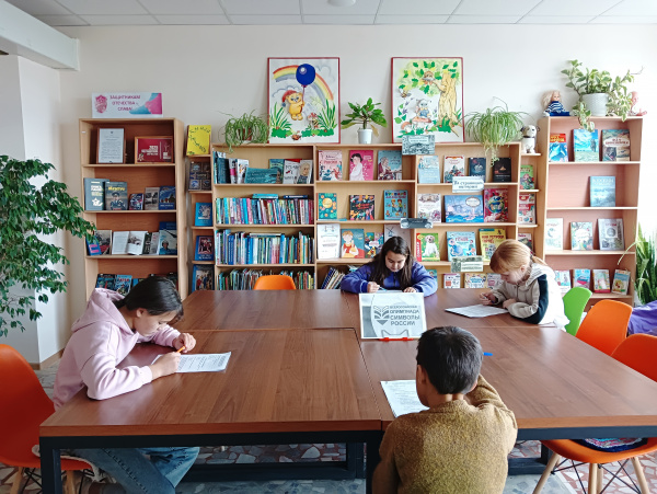 Всероссийская олимпиада (Конарская с/б)